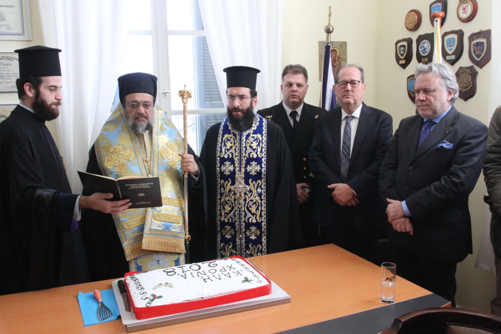 Η βασιλόπιτα του Κεντρικού Λιμεναρχείου Καλαμάτας