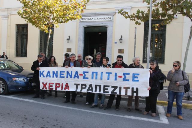 Συγκέντρωση της Επιτροπής Αλληλεγγύης και Αγώνα Μεσσηνίας στην κεντρική πλατεία Καλαμάτας