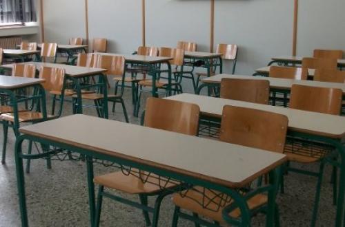 Και για τα Δημοτικά, αργία η γιορτή των Τριών Ιεραρχών