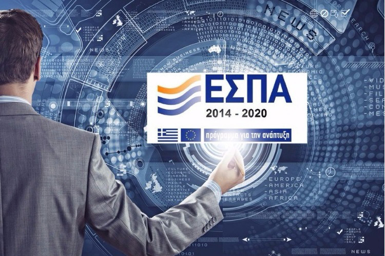 Όλα τα ΕΣΠΑ που θα «τρέξουν» το 2018