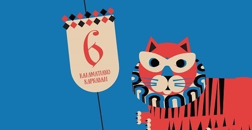 «Πλούσιο» πρόγραμμα αλλά… χωρίς κόσμο έως τώρα