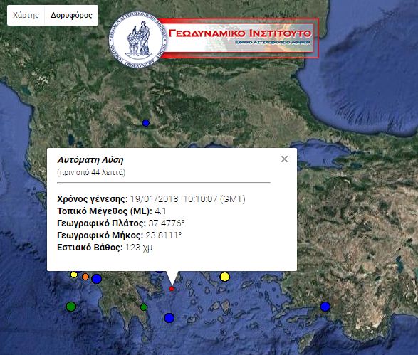Σεισμική δόνηση αναστάτωσε την Ύδρα και την ανατολική Πελοπόννησο