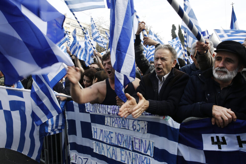 Ζωντανή εικόνα από το συλλαλητήριο στο Σύνταγμα