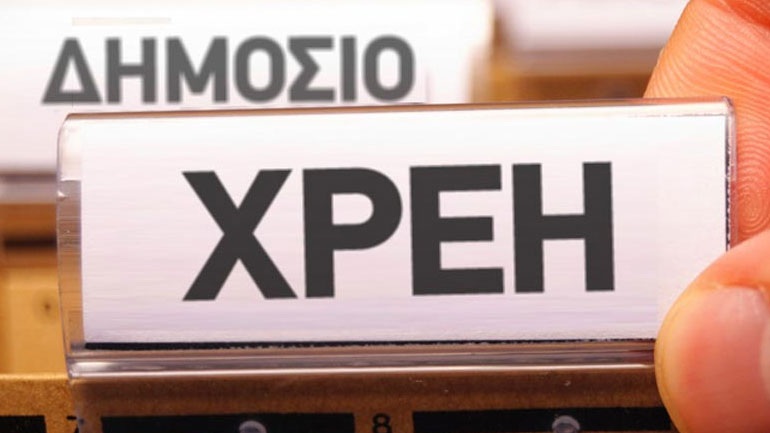 «Καμπάνες» 5 ετών για χρέη στο Δημόσιο