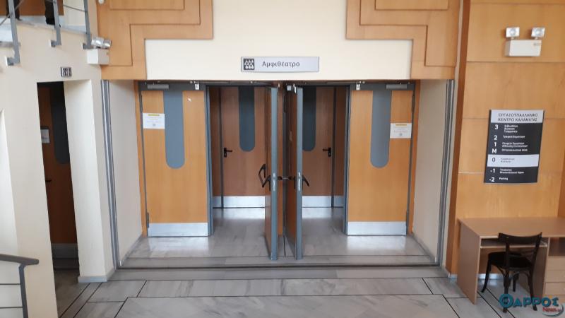 Αντίθετο με την ονομασία «Θ.  Αγγελόπουλος» στην είσοδο του αμφιθεάτρου το Εργατοϋπαλληλικό Κέντρο Καλαμάτας