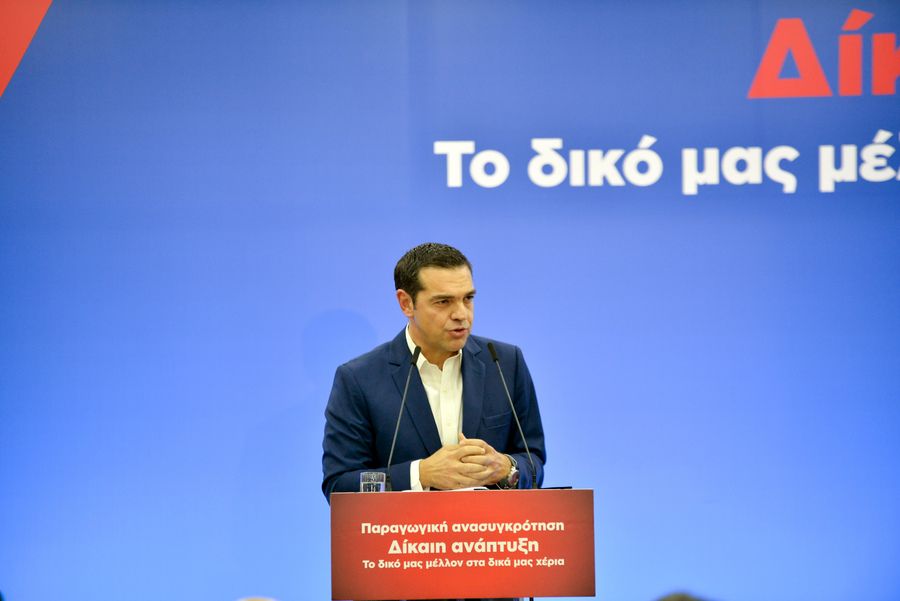 Διήμερο το Αναπτυξιακό Συνέδριο της Περιφέρειας Πελοποννήσου, 26-27/2