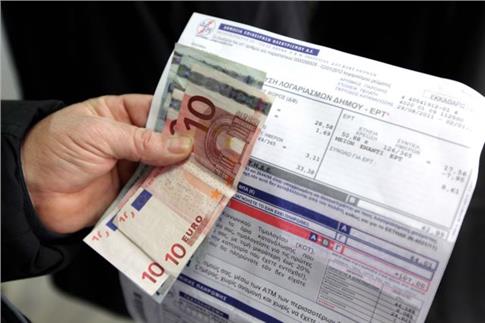 Κοινωνικό Τιμολόγιο: Πώς να κάνετε την αίτηση με 6 βήματα
