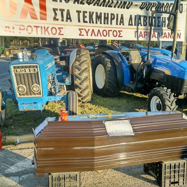 Στο συλλαλητήριο κατά Τσίπρα στην Τρίπολη και ο Αγροτικός Σύλλογος Γαργαλιάνων