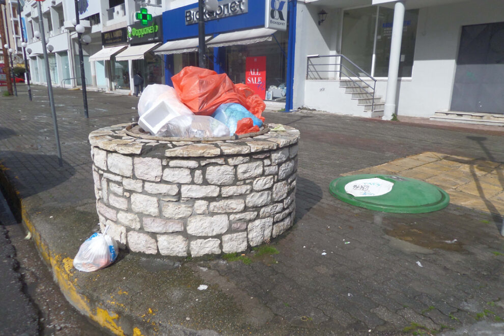 Κάδοι ξεχαρβαλωμένοι