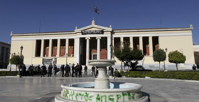 Κατάληψη της Πρυτανείας του Πανεπιστημίου Αθηνών από αντιεξουσιαστές