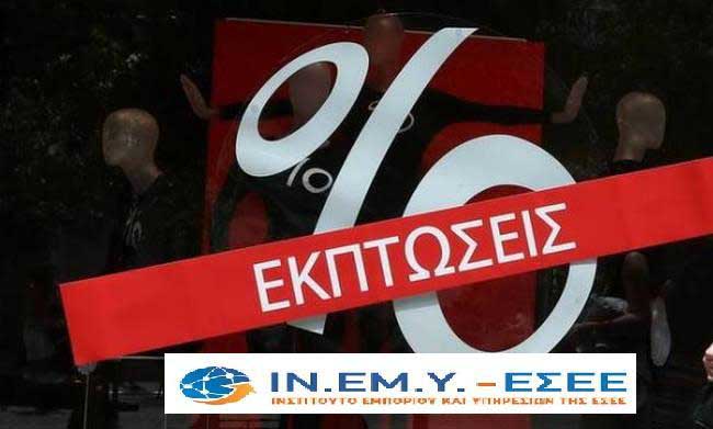 Υποτονική η κίνηση σε Καλαμάτα και Κυπαρισσία κατά τη χειμερινή εκπτωτική περίοδο