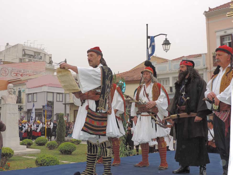 Εορτασμοί…