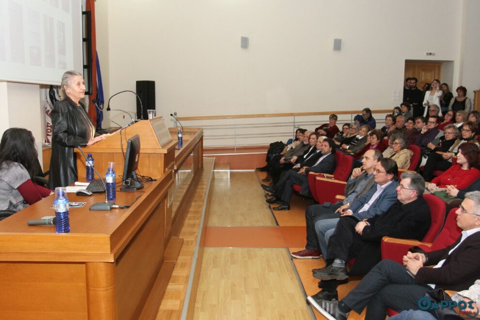 Δημοσία Βιβλιοθήκη και Τμήμα Φιλολογίας τίμησαν την κορυφαία πεζογράφο Μάρω Δούκα
