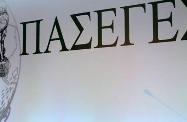 Ύποπτες περιπτώσεις που “μυρίζουν” εκμετάλλευση προγράμματος θέτει η Νέα ΠΑΣΕΓΕΣ υπόψιν του Γ.Γ. του Υπουργείου