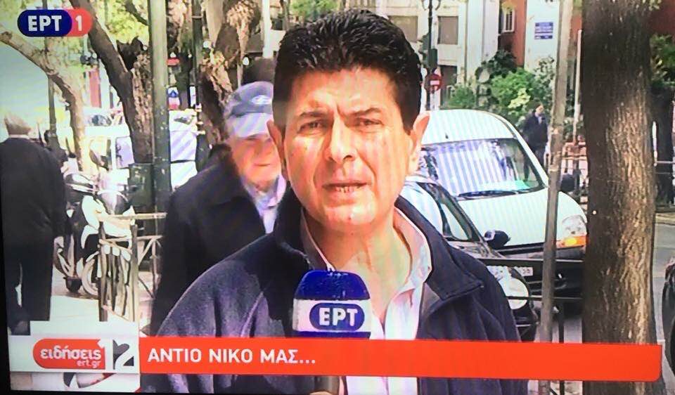 Πέθανε ο δημοσιογράφος Νίκος Γρυλλάκης