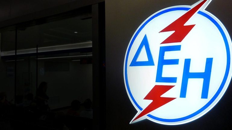Διακοπή ηλεκτρικού  ρεύματος τη Δευτέρα
