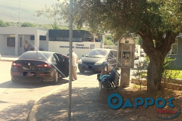 Δεκάδες περιστατικά μικροεγκληματικότητας ανησυχούν τους εργαζομένους στο νοσοκομείο