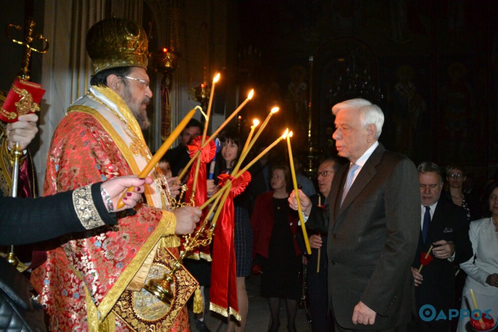 Προκόπης Παυλόπουλος: Η Ανάσταση μας διδάσκει τις αρχές και τις αξίες της αγάπης και της ειρηνικής συνύπαρξης (φωτογραφίες και βίντεο)