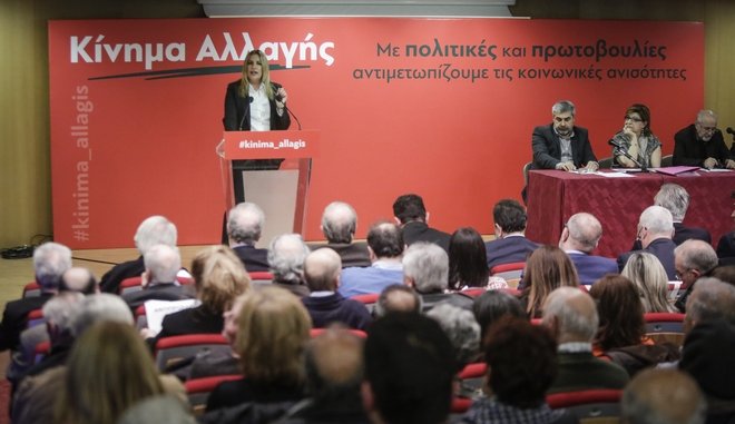 Ικανοποίηση…