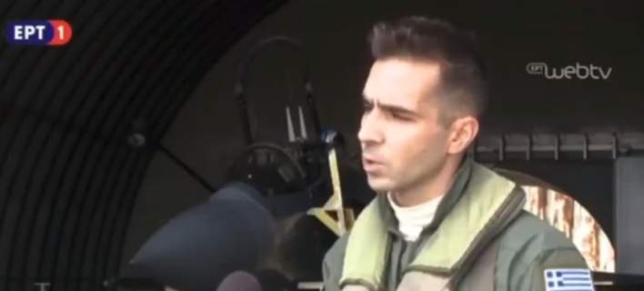Η Πολεμική Αεροπορία θρηνεί τον χαμό του Σμηναγού Γεωργίου Μπαλταδώρου