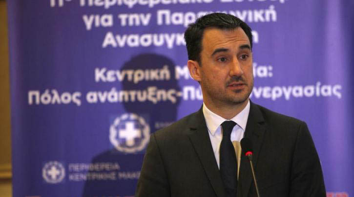 Αλέξης Χαρίτσης: Η πολιτική συνοχής της Ε.Ε. στήριξε την Ελλάδα