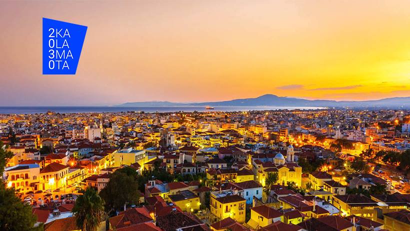 Πρώτη παρουσίαση της “ΚΑΛΑΜΑΤΑ 2030” με την ιστορία των κτηρίων της πόλης