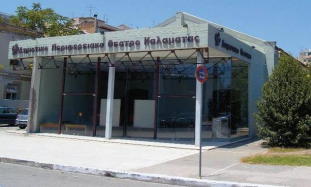 Καταδικάστηκε για πλαστογραφία πρώην δημοτικός υπάλληλος