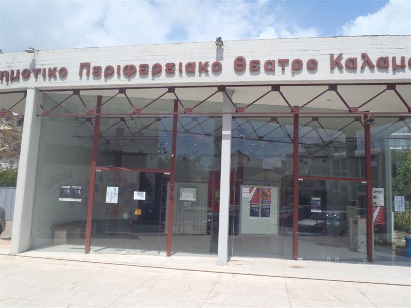 Ρυθμισμένο το χρέος του ΔΗΠΕΘΕΚ στο ΙΚΑ