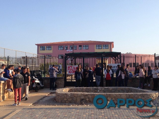 Κατάληψη στο Λύκειο Φιλιατρών λόγω της εκδρομής