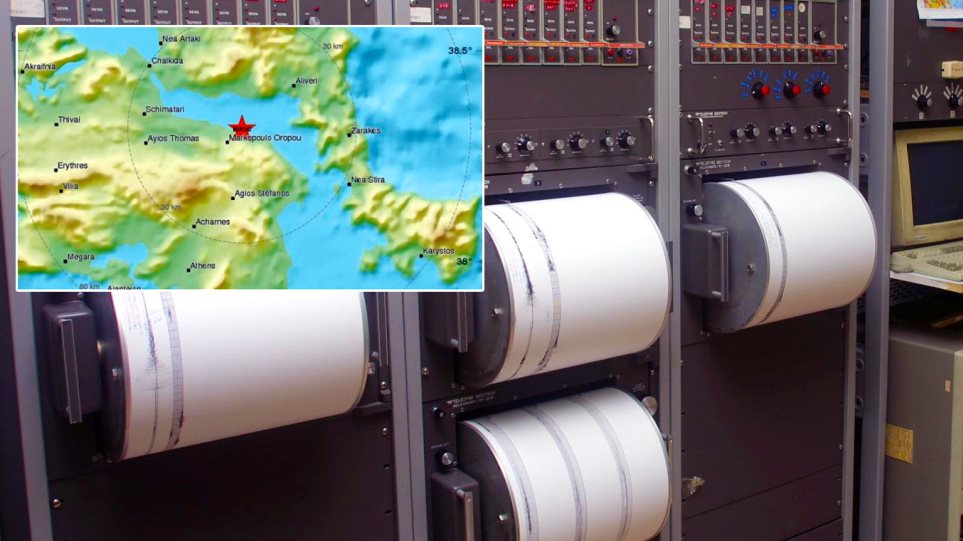 «Ταρακουνήθηκε» η Αττική από τα 4,1 Ρίχτερ στο Καπανδρίτι