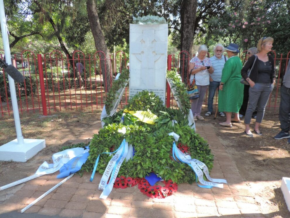 Τιμή προς τους πεσόντες και όσους αγωνίσθηκαν στη Μάχη της Καλαμάτας