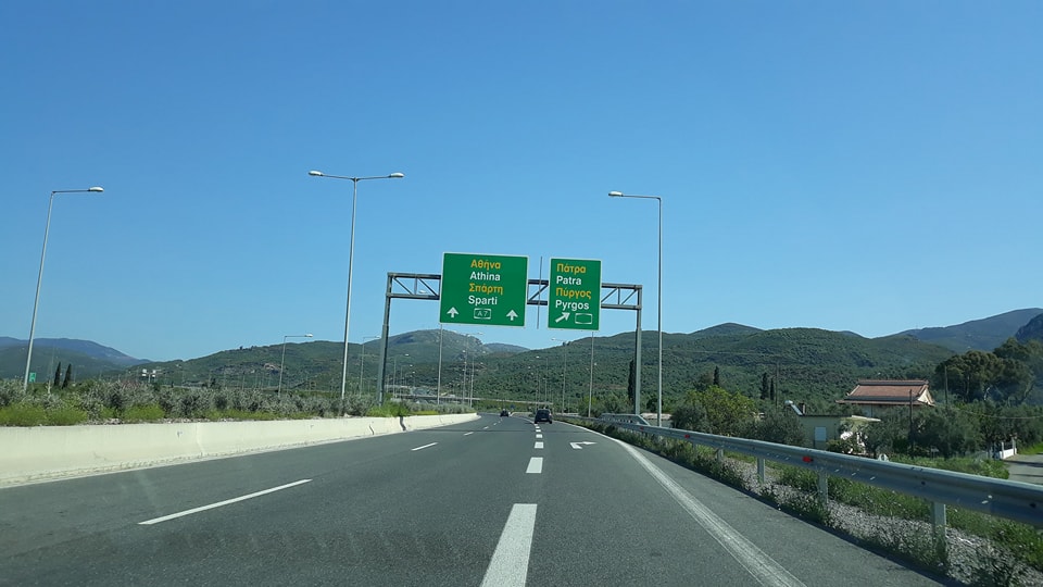 Μοντέλο για την ολοκλήρωση του Πύργος – Καλό Νερό- Τσακώνα
