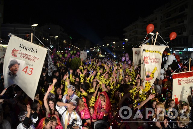 8ο Καλαματιανό Καρναβάλι: Απόψε η τελετή έναρξης