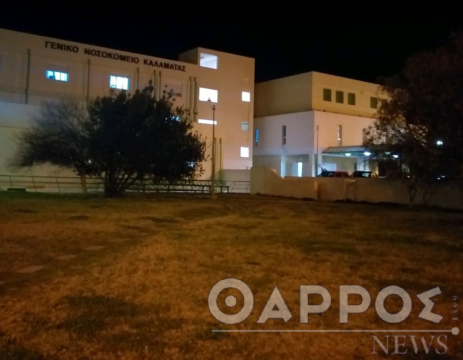 Ασθενής απεβίωσε στην κλινική covid 19 του Νοσοκομείου Καλαμάτας