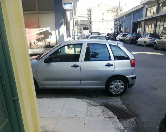Ας μη σκεπτόμαστε  μόνο το εαυτό μας