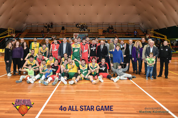 Με μεγάλη επιτυχία και πλούσιο θέαμα το 4ο All Star Game της ΕΚΑΣΚΕΝΟΠ