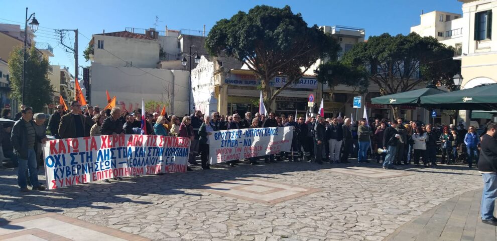 Απεργιακή συγκέντρωση στην Καλαμάτα:  Κυριάρχησε η κόντρα και υπήρξαν αποχωρήσεις