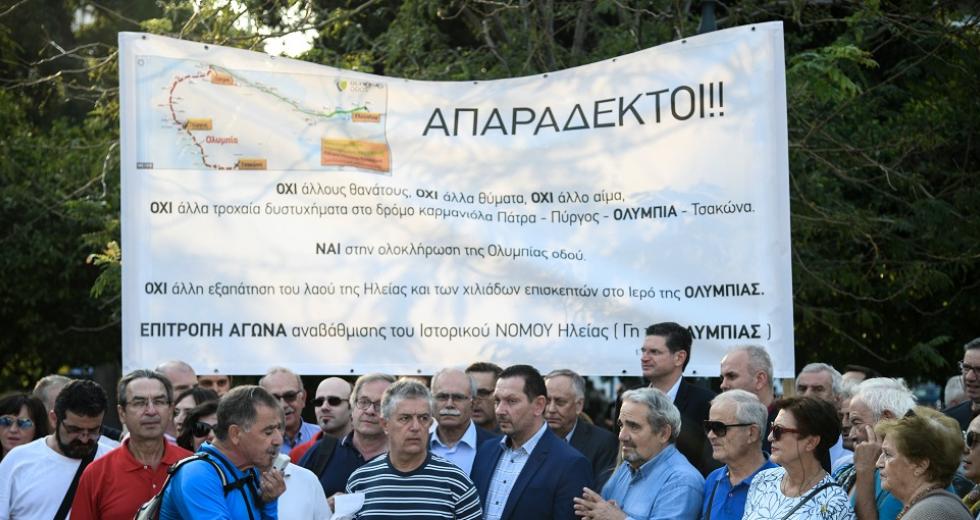 Όχι στο δρόμο του θανάτου από Μεσσηνία, Ηλεία και Αχαΐα