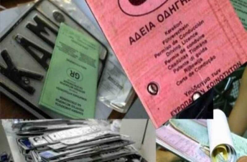 Επιστρέφονται  πινακίδες και άδειες ενόψει των προληπτικών μέτρων κατά της διασποράς του κορωνοϊού