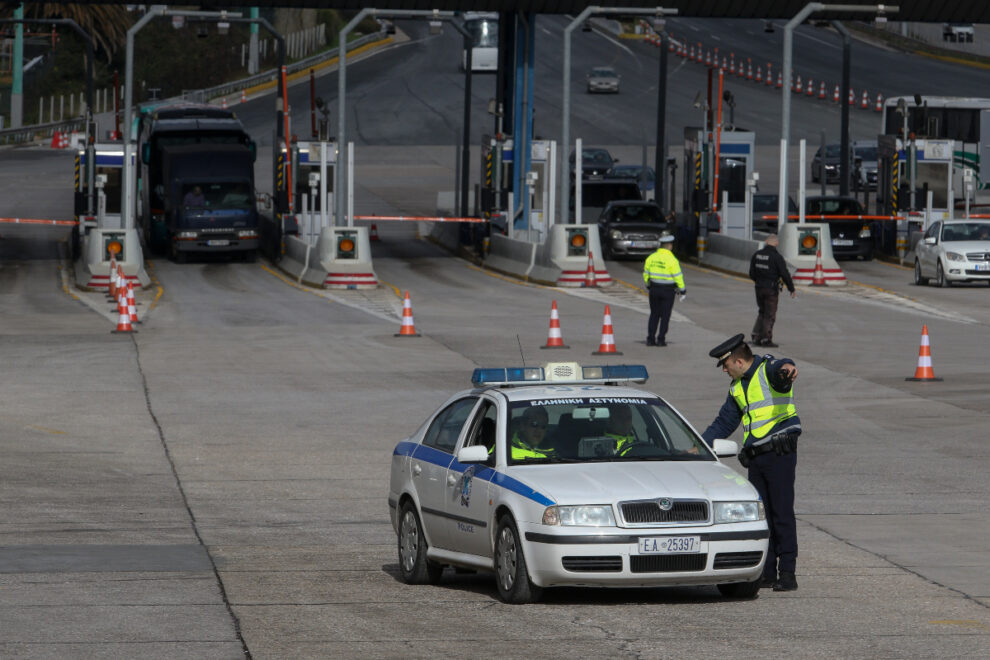 Μειωμένη κίνηση και έλεγχοι  στα διόδια του αυτοκινητοδρόμου