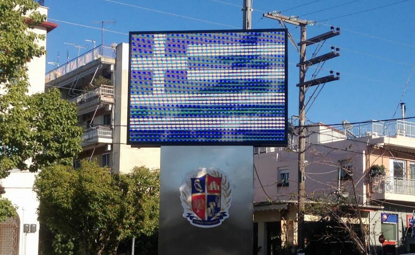 «Μομφή» από το ΚΥ.ΜΑ. σε Λεβεντάκη  για τον ηλεκτρονικό πίνακα στην πλατεία