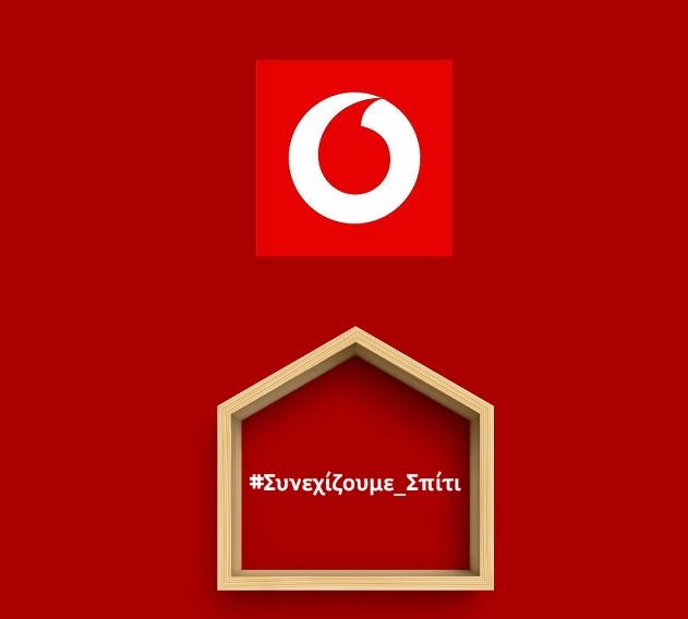 Vodafone: Δωρεάν παροχές σε ιδιώτες και επαγγελματίες