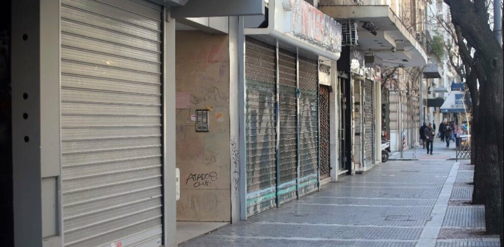 1.590 επιχειρήσεις σε αναστολή λειτουργίας στην Πελοπόννησο