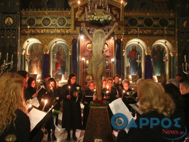 Το Μοιρολόι της Παναγίας και φέτος από το Λύκειον των Ελληνίδων Καλαμάτας (φωτογραφίες)