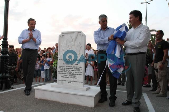 Η Πύλος τίμησε τον ήρωα Βελισσάριο Καραβία παρουσία του Πρωθυπουργού Αντώνη Σαμαρά(φωτογραφίες)