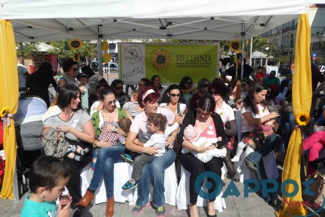 Με επιτυχία και μεγάλη συμμετοχή  ο μητρικός θηλασμός στην Καλαμάτα (φωτογραφίες)