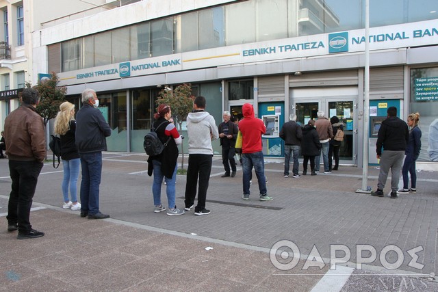 Ουρές και συνωστισμός και χθες έξω από τις τράπεζες σε Καλαμάτα και Μεσσήνη