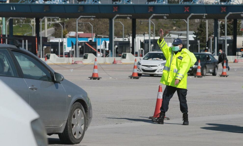 Οι πρώτοι παραβάτες που ξεκίνησαν για  Πελοπόννησο, γύρισαν πίσω με πρόστιμα