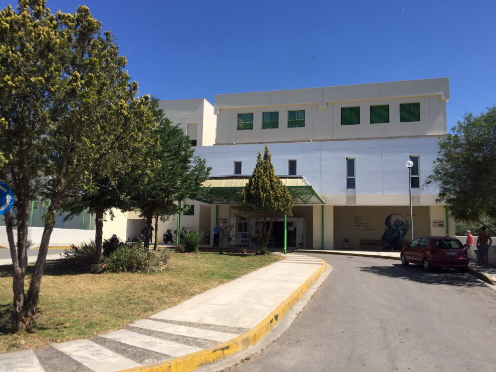 Διαμαρτυρία για τα Επείγοντα