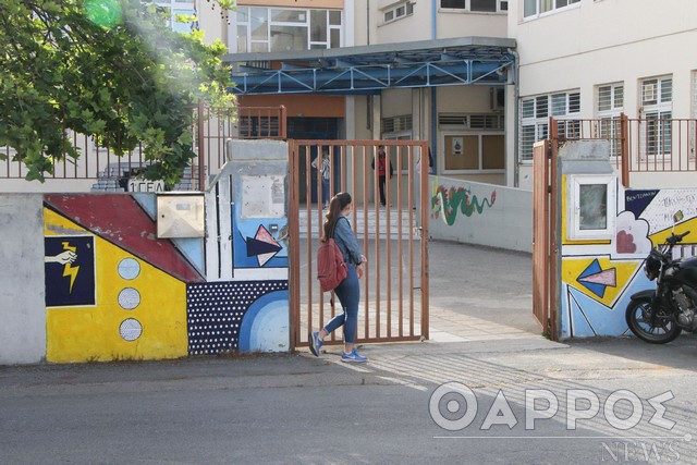 Επιστροφή μαθητών στα σχολεία